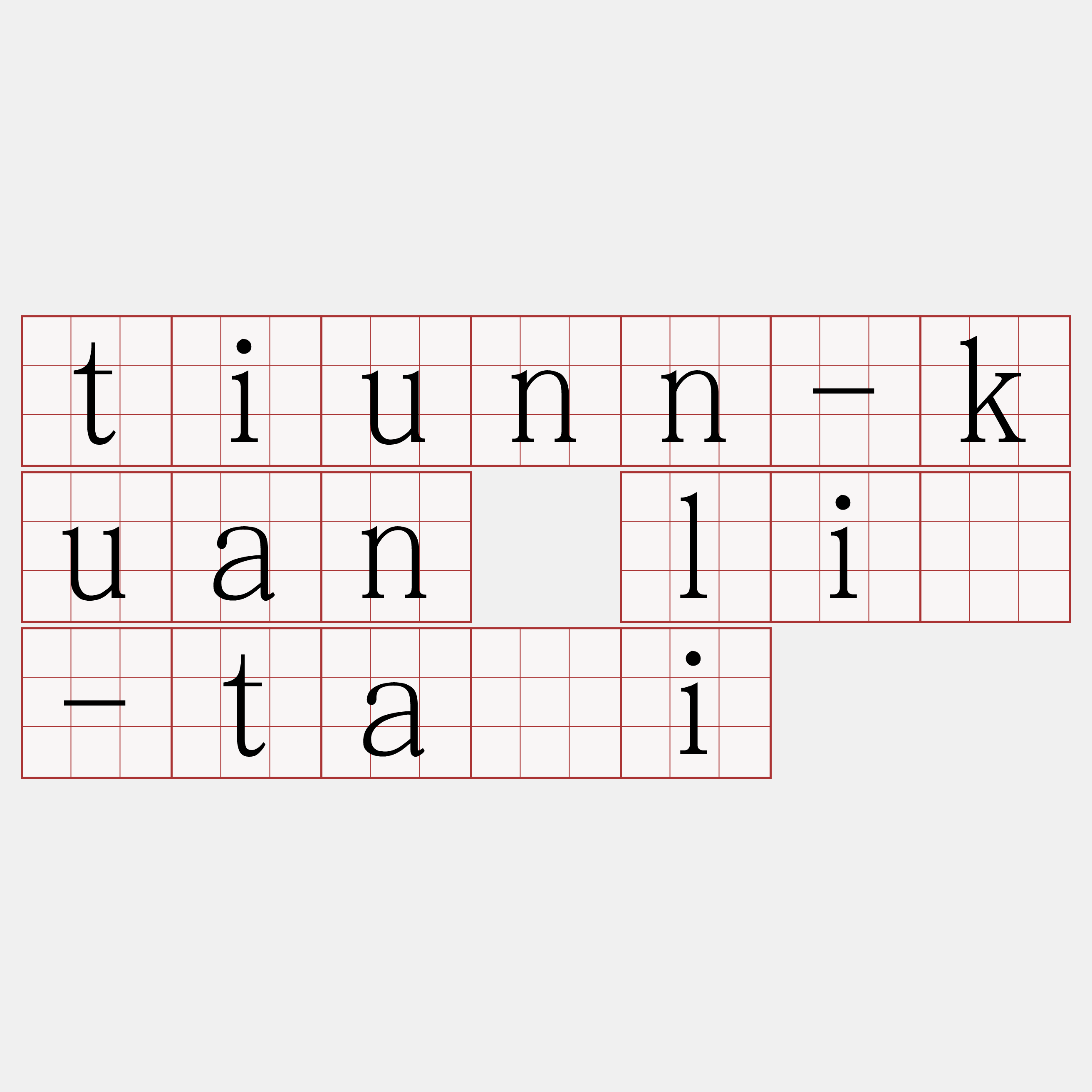 tiunn-kuan lí-tài